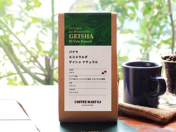 パナマ エスメラルダ ゲイシャ ナチュラル
