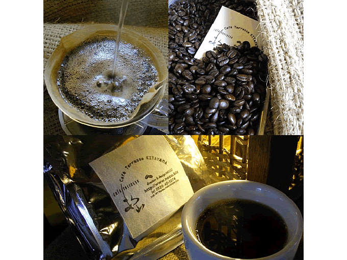 北山ブレンドコーヒー豆