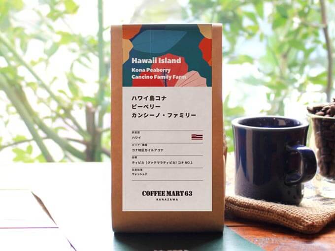 ハワイ島コナ ピーベリー カンシーノ・ファミリー