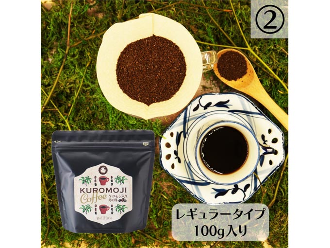 クロモジ入りコーヒー 100g