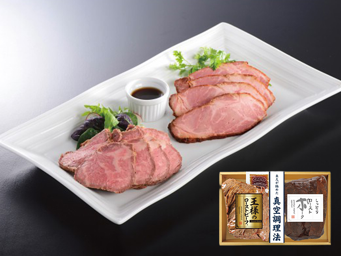 米久　王様のローストビーフ＆ローストポークセット