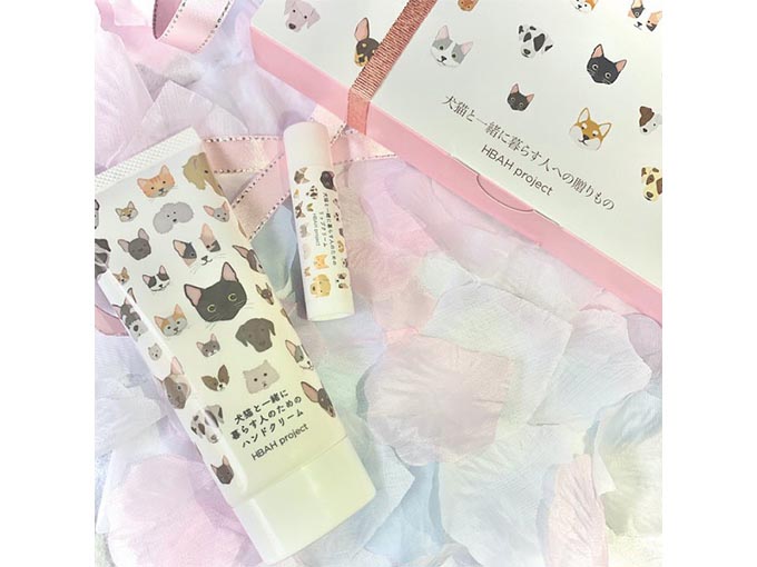 犬猫と一緒に暮らす人のためのハンドクリーム＆リップクリームセット