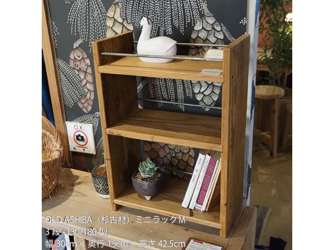 DIYで作ると便利なものでおすすめの足場材をアップサイクルしたミニラック