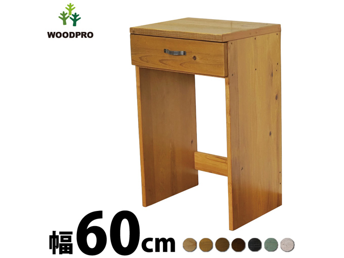 生活を豊かにする　 キッチンカウンター