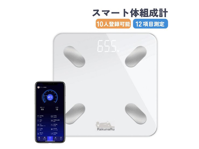 生活を豊かにする　体重計 PX-SS01 スマホ 連動 体組成計