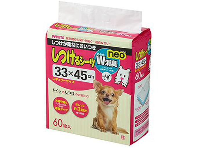 生活を豊かにする　しつけるシーツ W消臭neo レギュラー