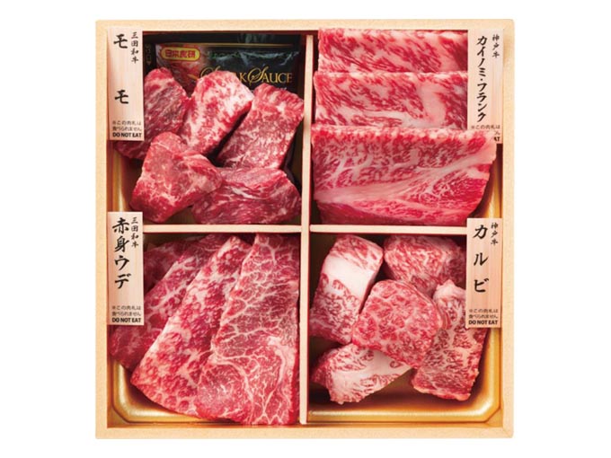 和牛食べ比べセット(440g)