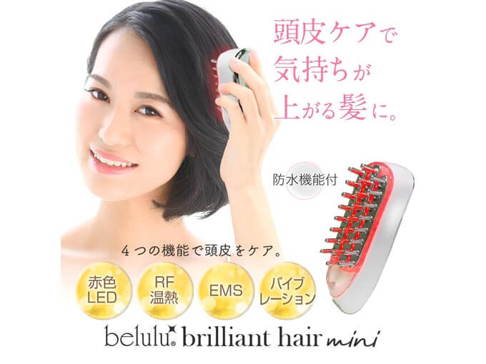 お風呂で使える頭皮ケアマシン