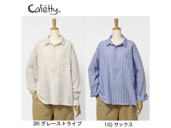 綿 BIGスクエアシャツ リネン