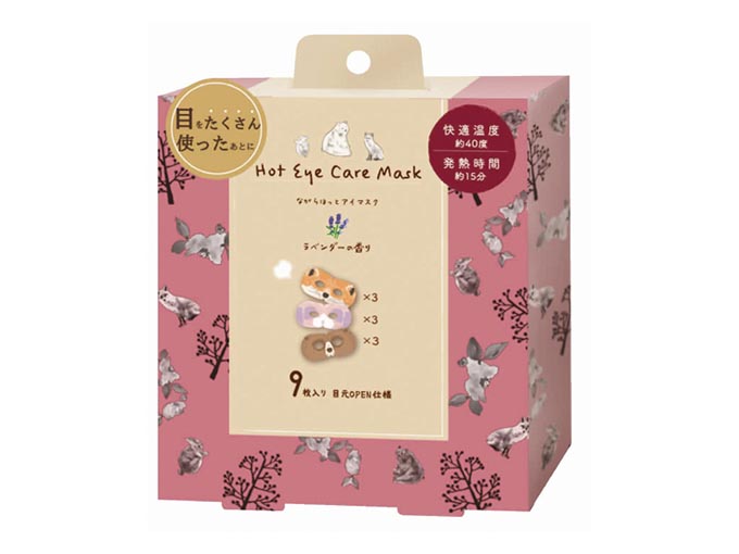 ながら温アイマスクアソート9個セット