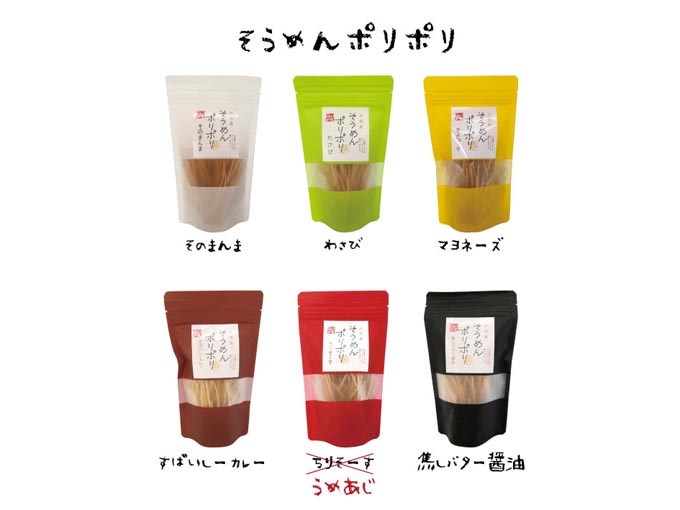 小豆島そうめんポリポリ｜菊水堂