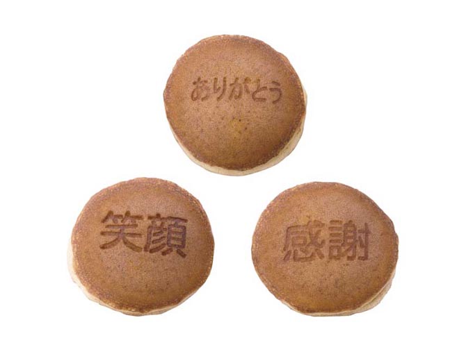 感謝のどら焼き