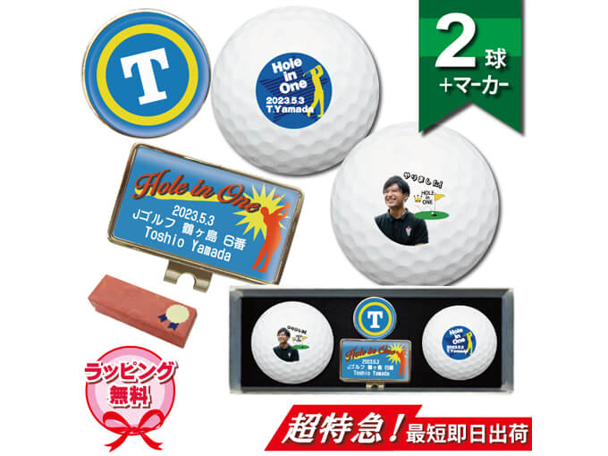 面白いオーダーメイドプレゼントでおすすめのゴルフボールデザインマーカーセット