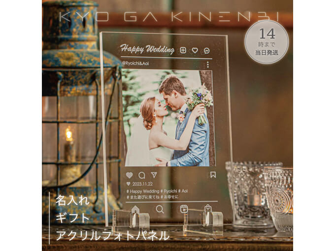 面白いオーダーメイドプレゼントでおすすめのフォトパネル