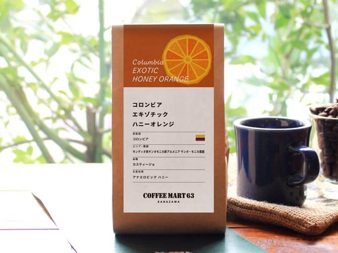 付き合ってない男性から女性へのプレゼントでおすすめのコロンビア産コーヒー豆