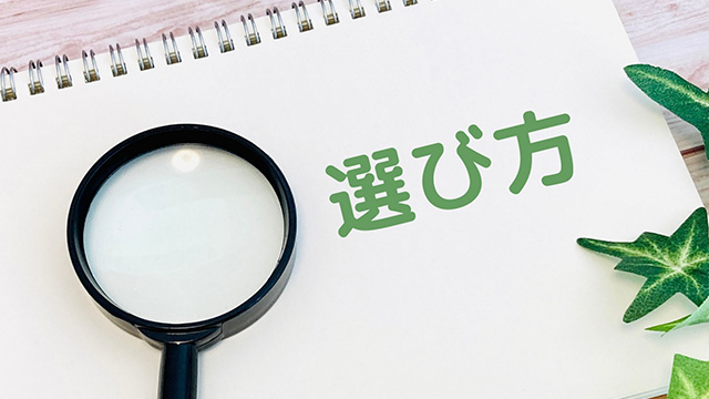 センスのいい快気祝いの選び方