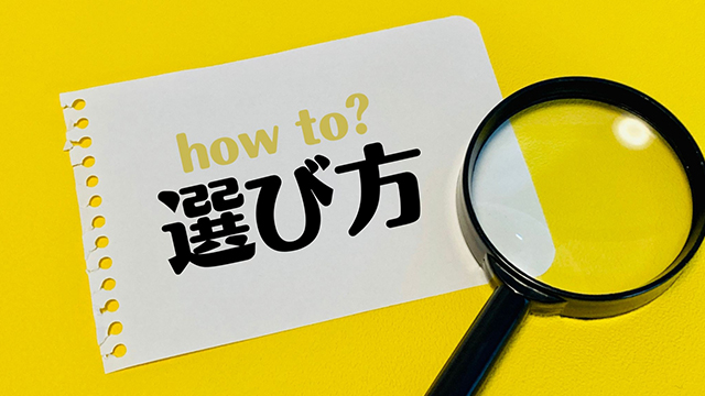 孫からおじいちゃんへ贈るプレゼントの選び方