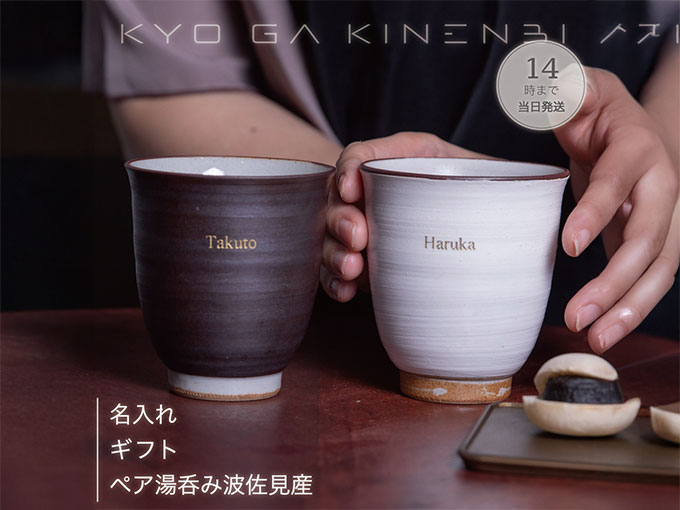 銀婚式で両親に贈るおすすめのプレゼント