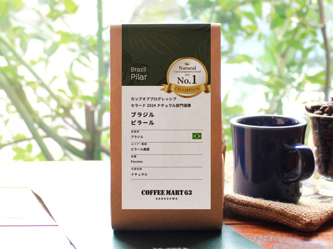ご褒美におすすめのドリンク