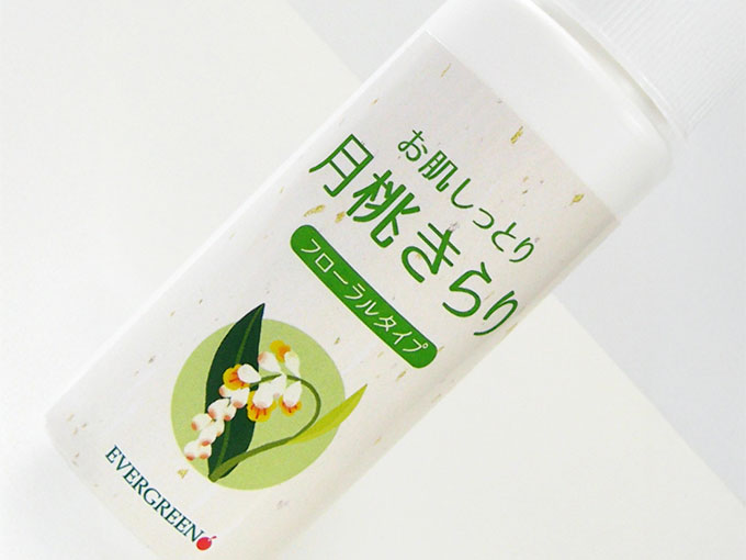 ご褒美におすすめのリラックス用品