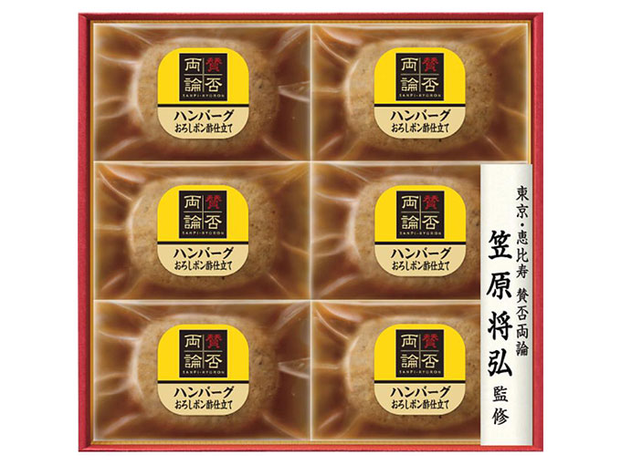 ご褒美におすすめの食べ物