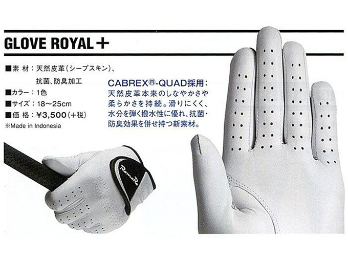 ゴルフ好きへのプレゼントでおすすめの天然皮革を使用したゴルフグローブ