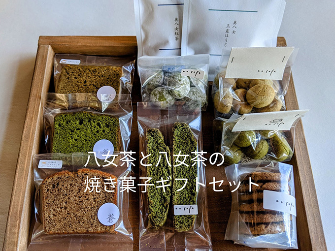 ご祝儀のお返しにおすすめのスイーツ