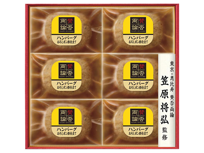 ご祝儀のお返しにおすすめの食品