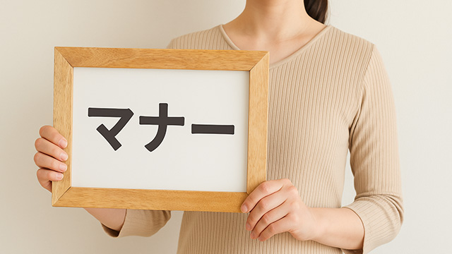 ご祝儀のお返しは必要？状況別のマナーを確認
