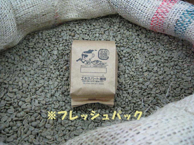 スペシャルティコーヒー コロンビアKYOTO農園（甘味）