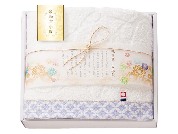 和布小紋 今治タオルセット バスタオル