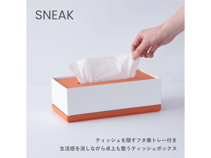 SNEAK ティッシュケース