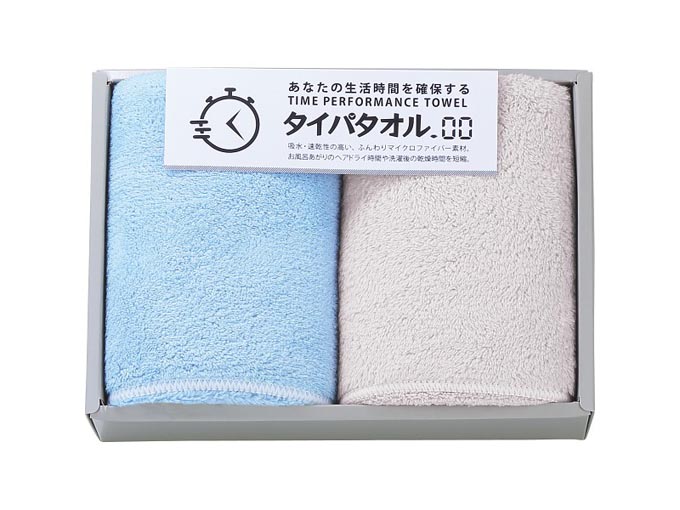 生活時間を確保するタイパタオル フェイスタオル2枚セット