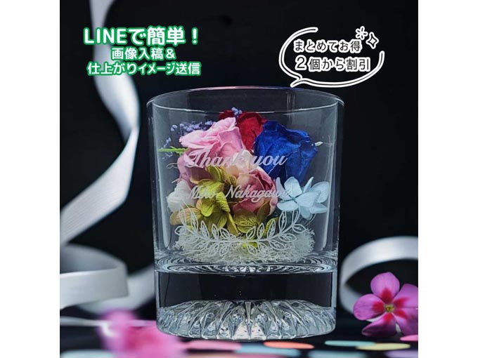 名入れプリザーブドフラワー プリザグラス