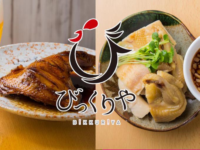 びっくりやスペシャルパック8本セット