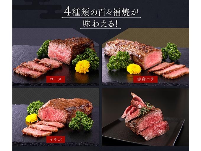 上司や同僚への引っ越し祝いにおすすめのお肉の食べ比べセット