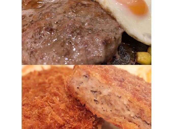 米沢牛入り合挽ハンバーグと米沢牛メンチカツのセット