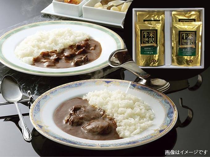 米沢牛 カレー 【レトルトパック：4個入りセット】