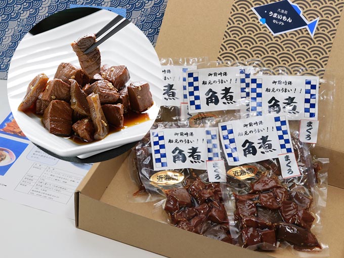 角煮(マグロ)5個セット