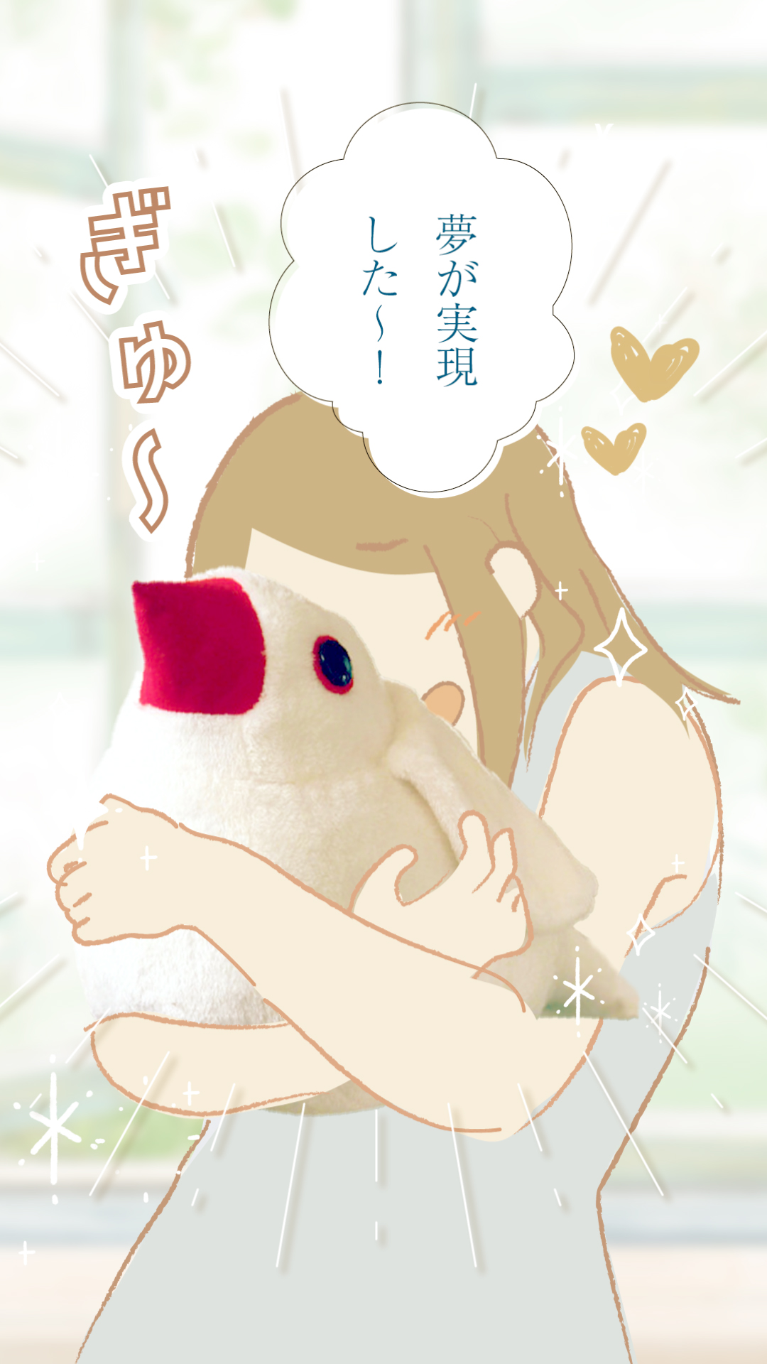 サムネ_リール_rainbow78
