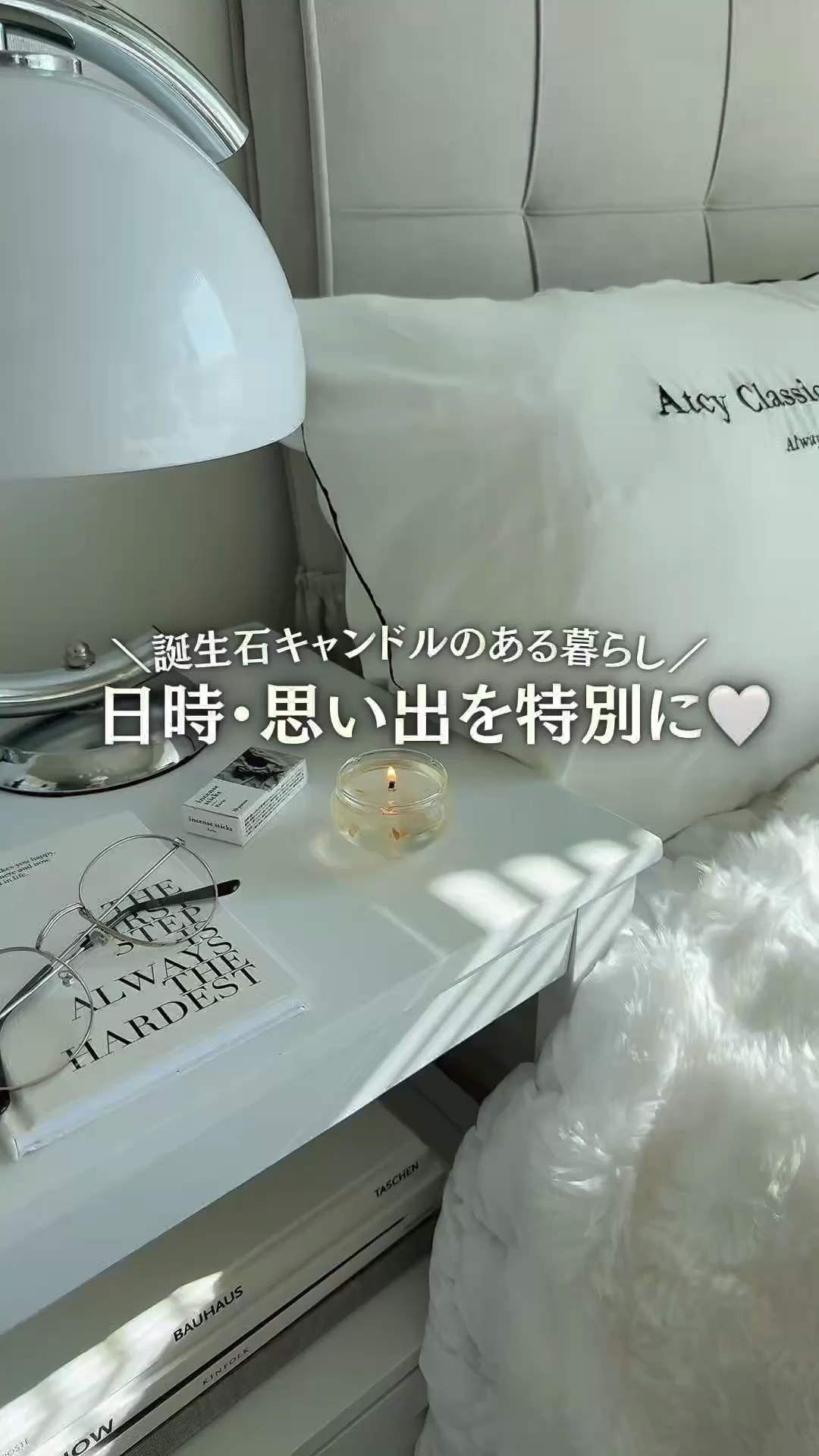 サムネ_リール_誕生石入りキャンドル