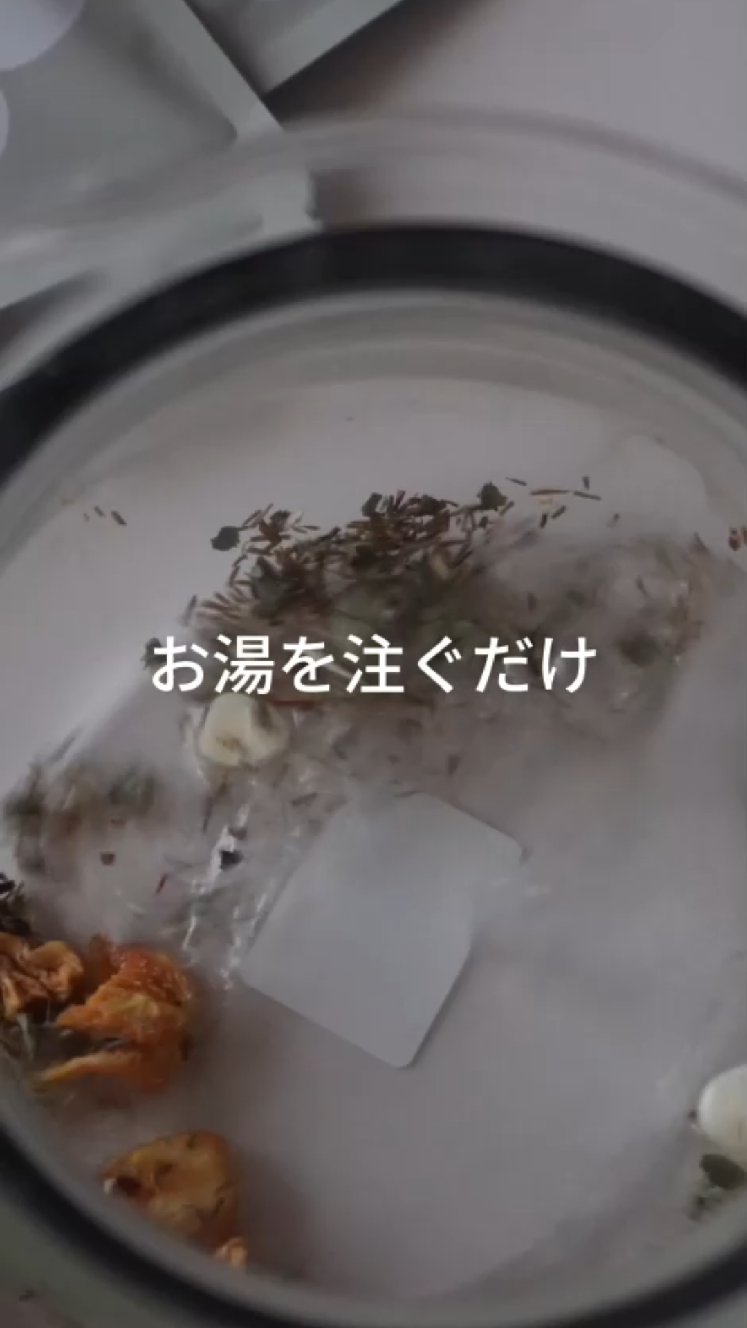 サムネ_リール_食べられる和漢素材ノンカフェインティー