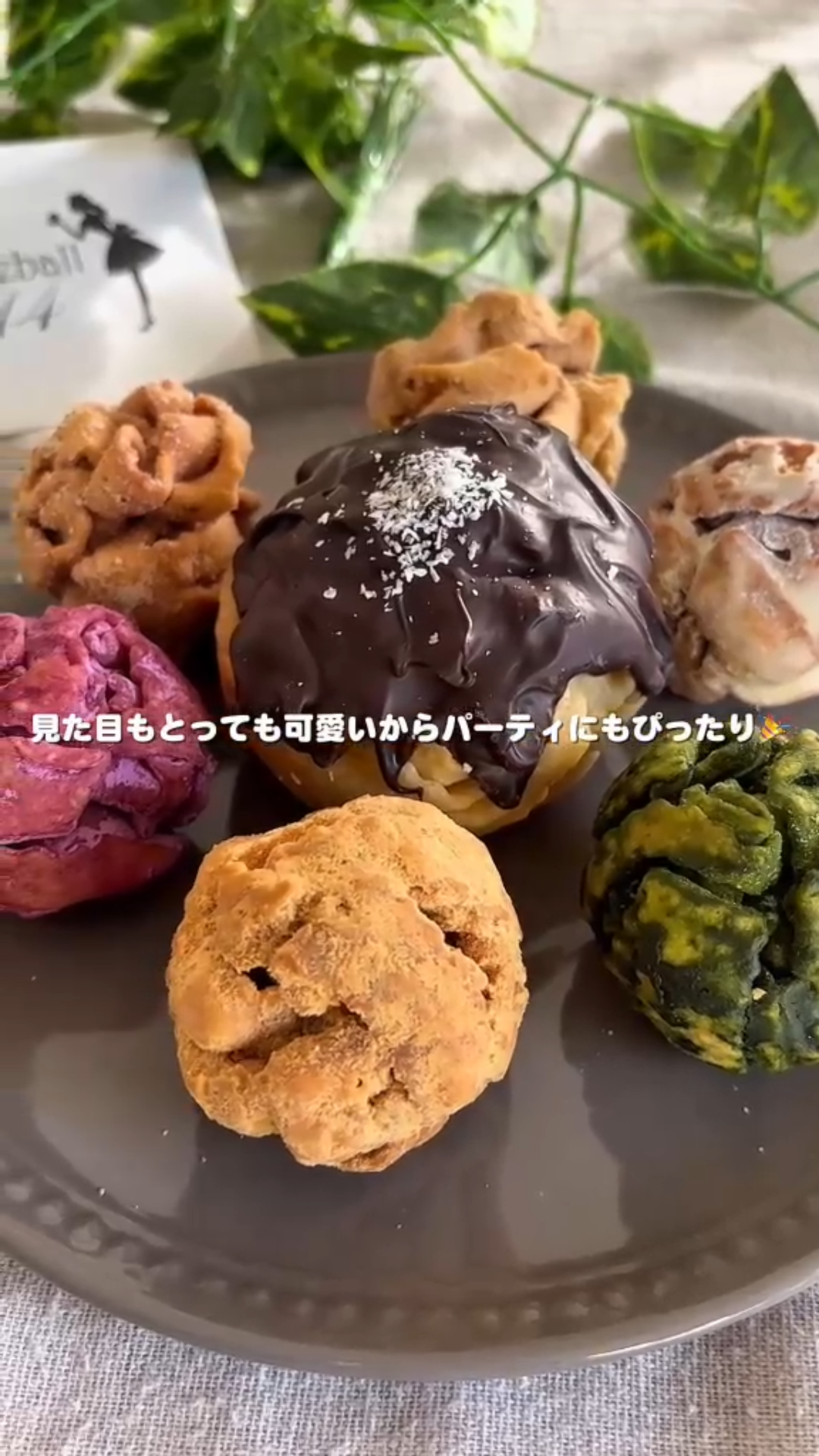 サムネ_リール_シュネ―バル