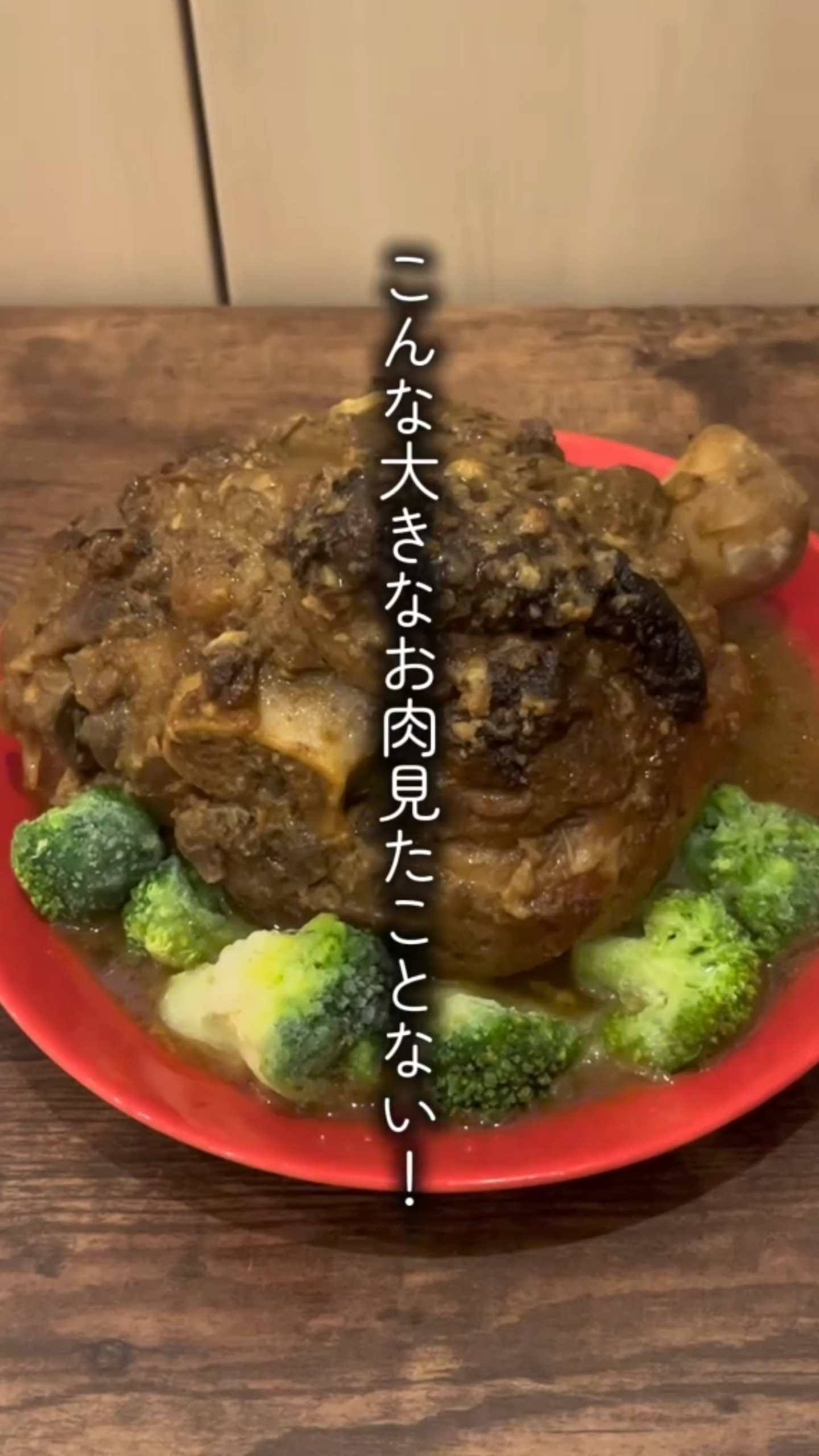 サムネ_リール_マンガ肉