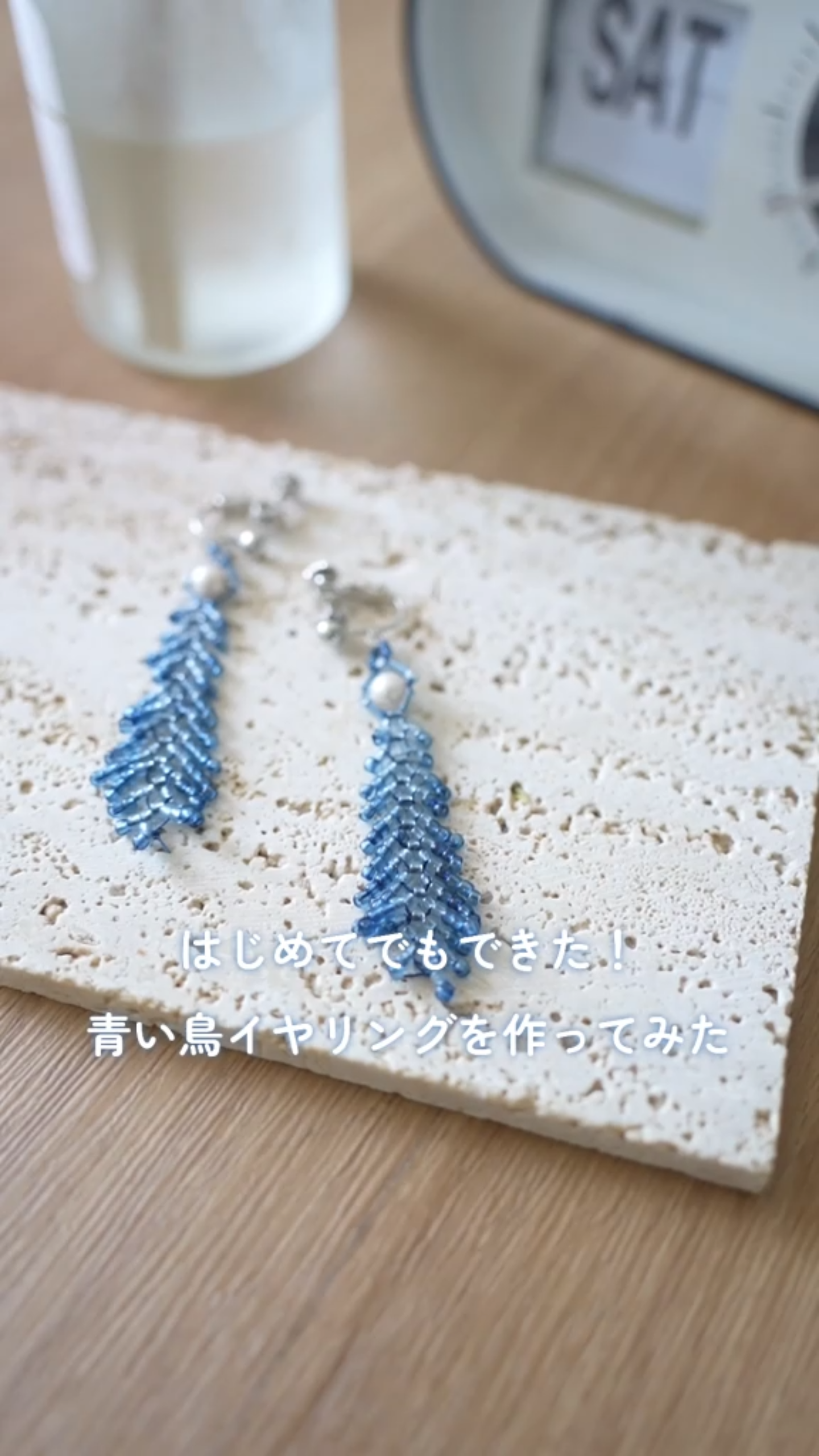 サムネ_リール_手作りビーズイヤリングキット