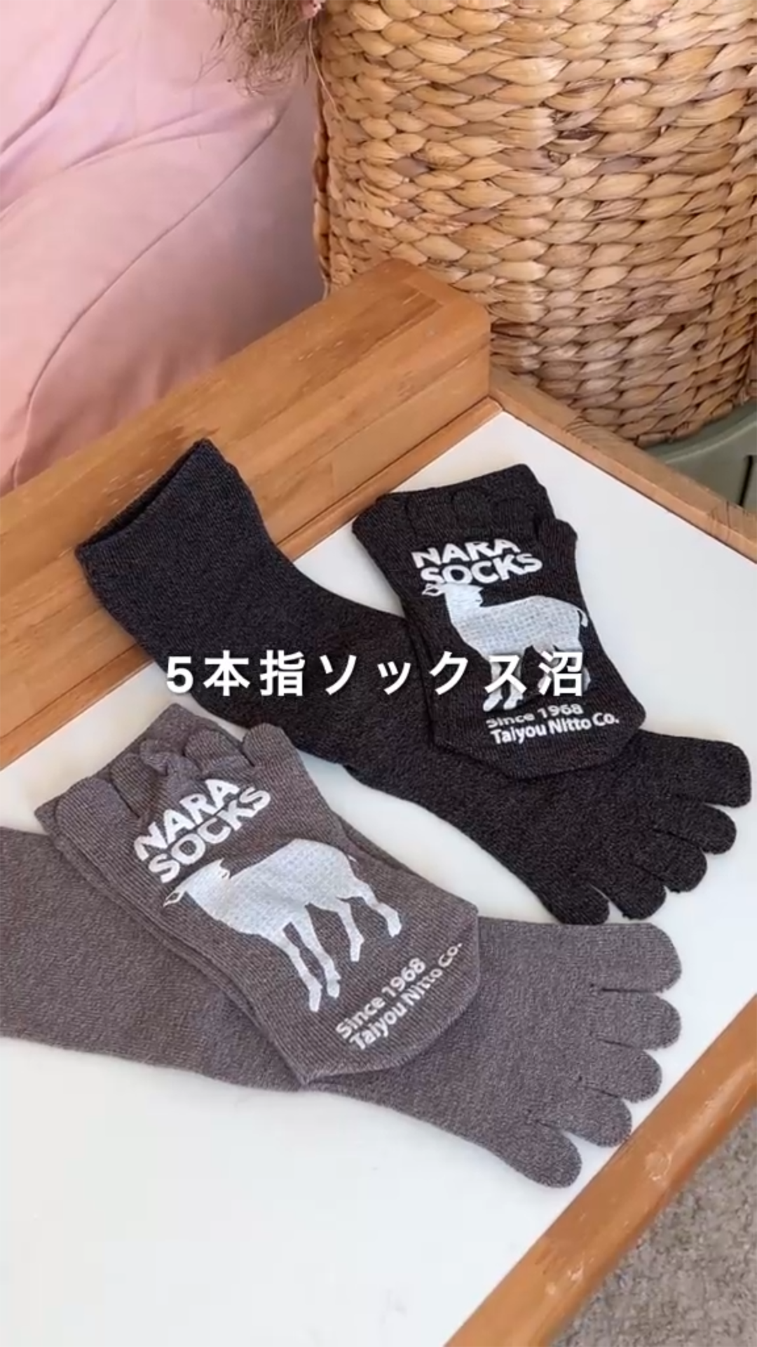 サムネ_リール_5本指ソックス