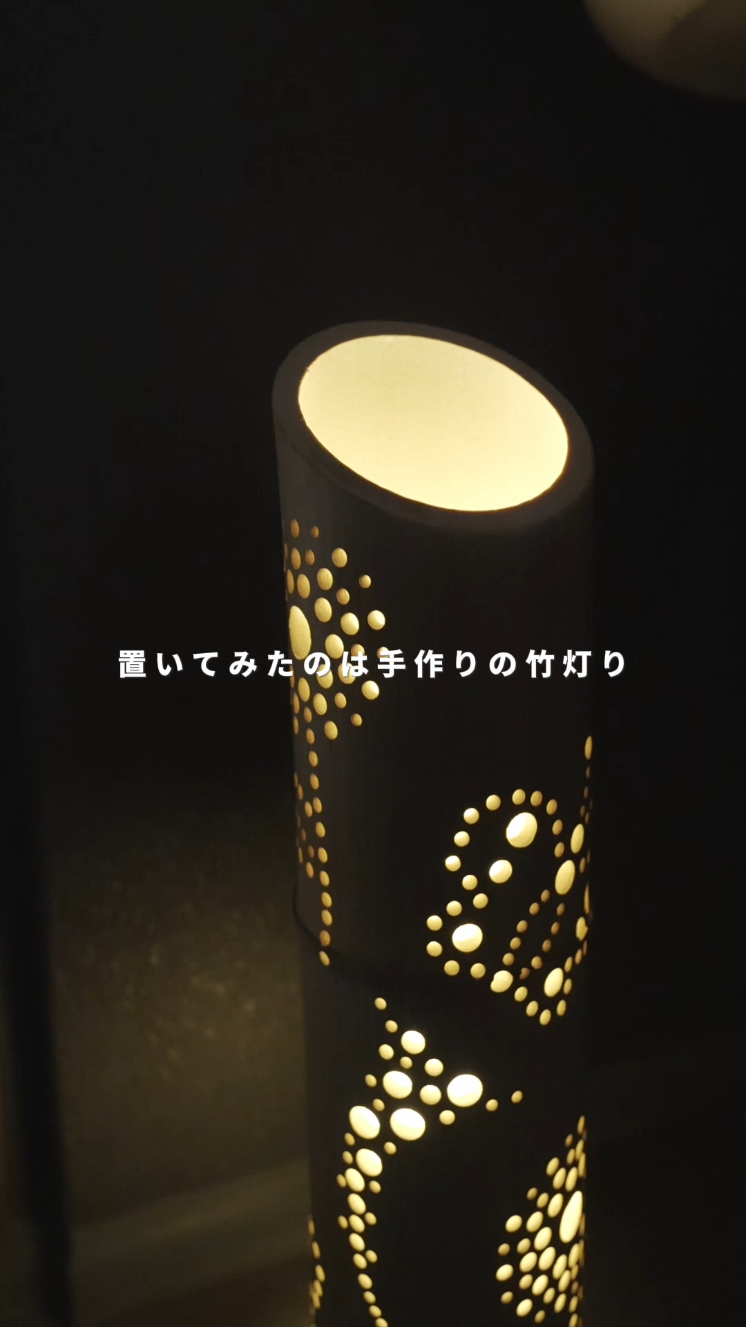 サムネ_リール_手作り竹灯り