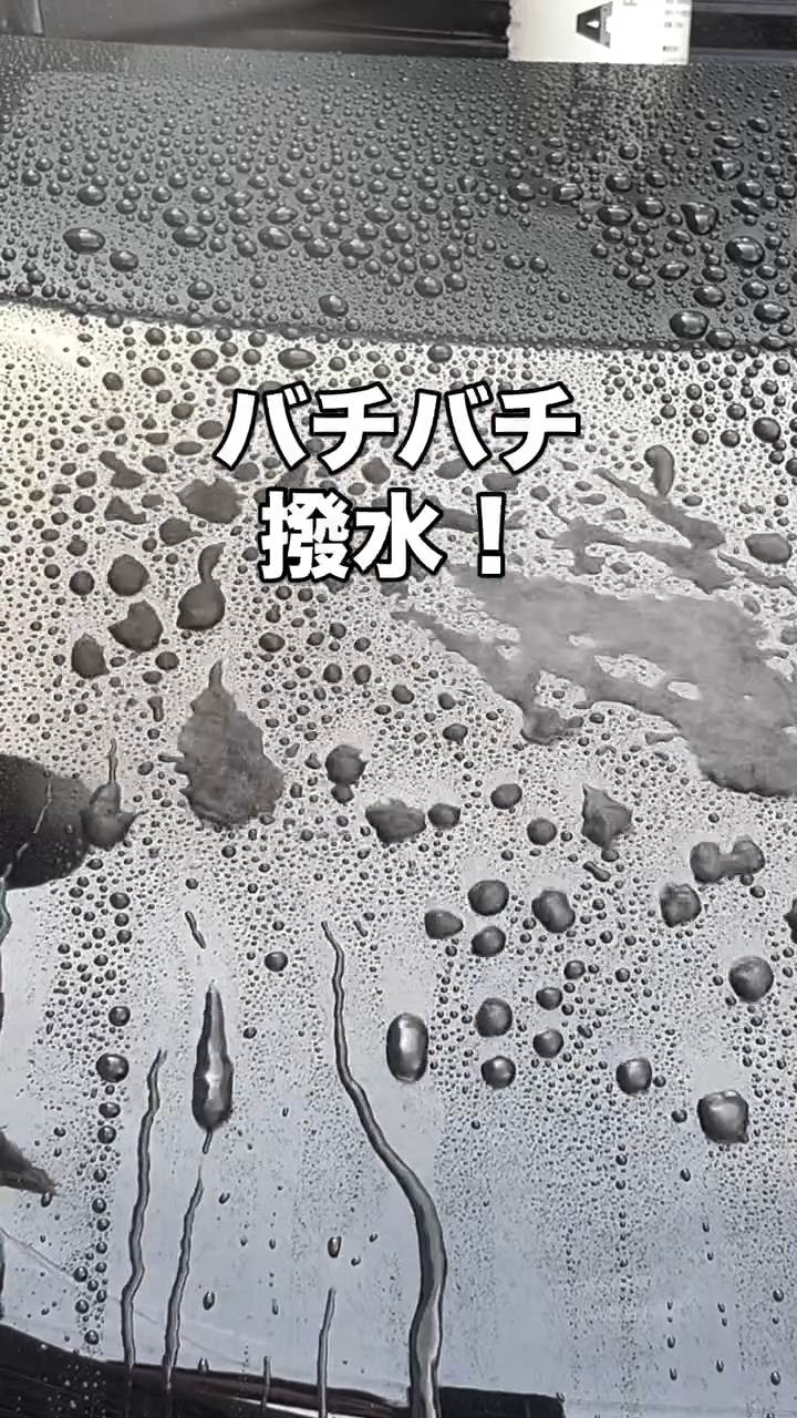 サムネ_リール_Premium Shield RH