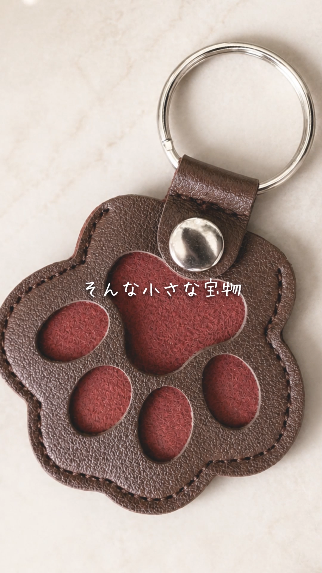 サムネ_リール_肉球キーホルダー