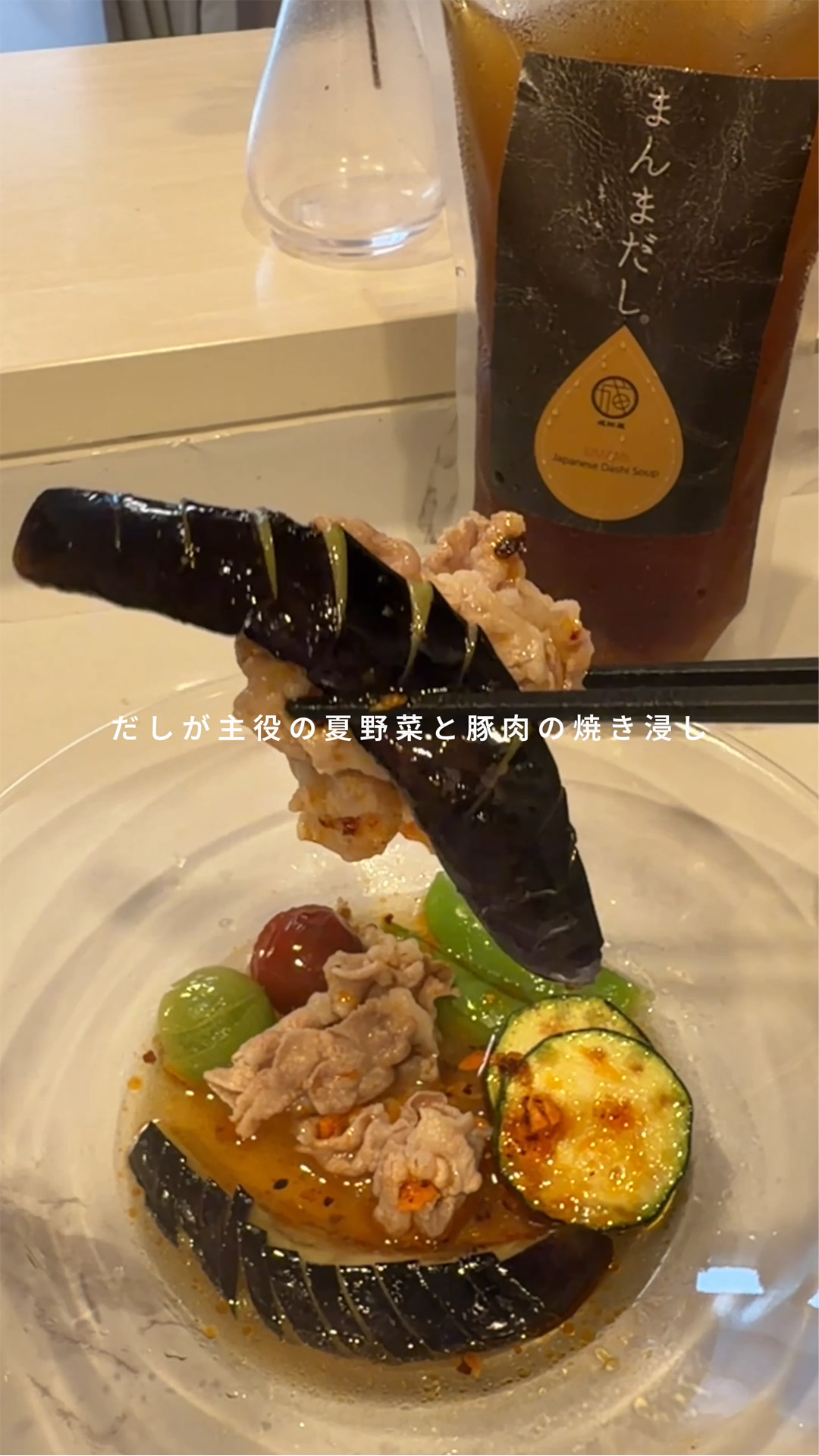 サムネ_リール_成田屋のまんまだし